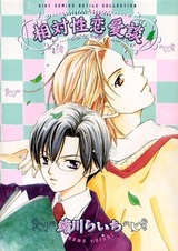 Разговоры о любви