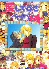 Моя малышка