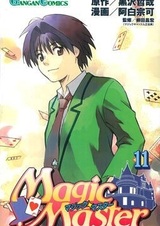 Magic Master