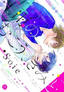 По ту сторону дождя