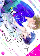 По ту сторону дождя