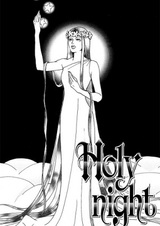 Святая ночь