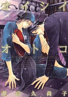 Мужчина на десерт