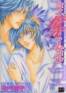 За пределами кончиков пальцев