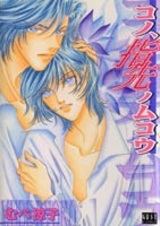 За пределами кончиков пальцев