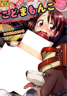 Kodoma Monko Pero Pero