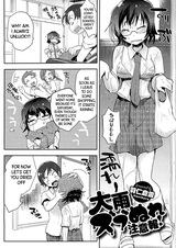 Предупреждение о ливне