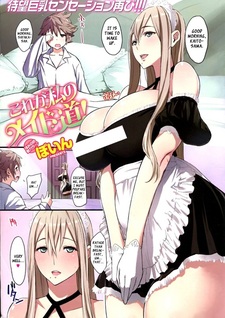 Самый обычный рабочий день горничной!