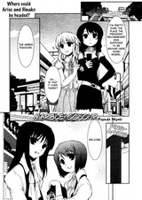 Мраморный цвет