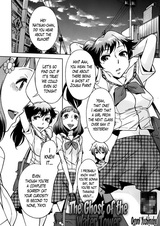 Kyuusuitou no Yuurei