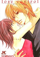 Потеря контроля