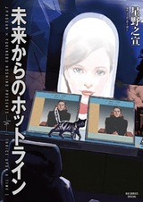 Трижды в жизни