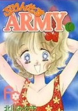 Армия принцессы