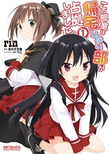 Этот класс предназначен исключительно для клуба «не идущих домой»