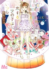 Шаг за шагом