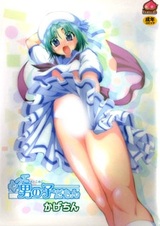 Потому что это мальчик