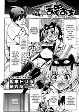 Павший на тёмную сторону