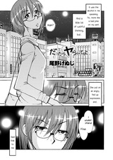 Тогда... займёшься со мной сексом?