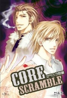 Решающая схватка