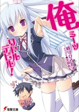 Я встретился с дьяволёнком!