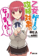 Otome Game no Kouryaku Taishou ni Narimashita....