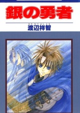 Серебряный герой