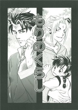 Лесная жизнь