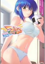 Tsuyokiss 2 Gakki Another Days: Kurogane Otome no Baai