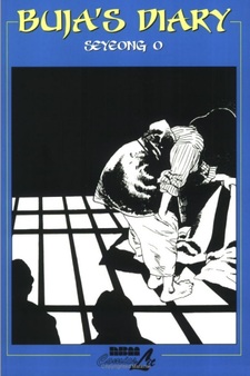 Иллюстрированный дневник богача