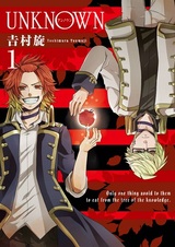 Неизвестность