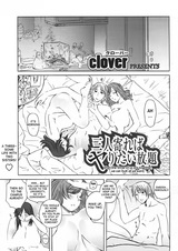 Sannin Yoreba Yaritai Houdai