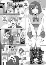 Фантазёрка