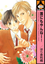 Не просто кто-нибудь