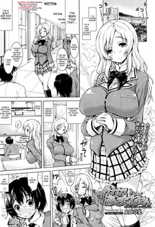 Непослушная Аманэ