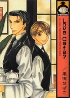 Любовное кафе?