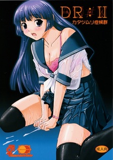 Отчёт Дальси 2