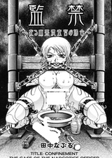 Kankin: Aru Mayaku Sousakan no Baai