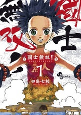 Несравненный патриот!