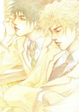 Слишком долго...