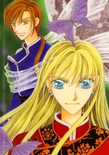 Наследие дракона