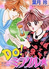 Do! Miracle