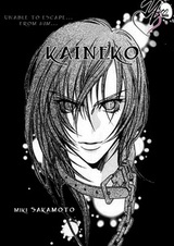 Домашний кот