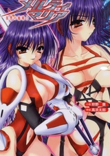 Melty Maria: Fukushuu Nomi Senshi