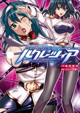 Dorei Shousa Lucrezia