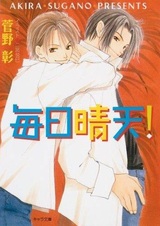 Чистое небо!