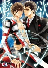 Чувственные небеса