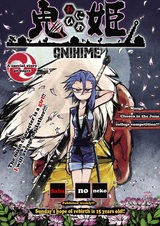 Призрачная принцесса