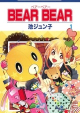 Мишка, мишка