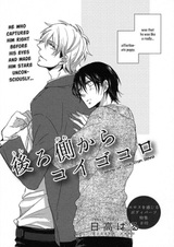 Чувства любви