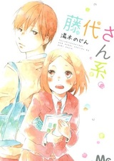 Система Фудзисиры